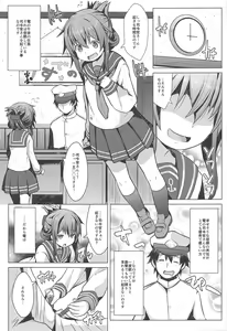 Page 2 of Hishokan no Tokken Ninmu nano desu - preview thumbnail
