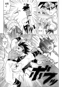 Page 13 of STAR TAC IDO ~Youkuso Haja no Doukutsu he~ Zenpen Download edition - preview thumbnail