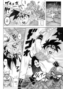 Page 16 of STAR TAC IDO ~Youkuso Haja no Doukutsu he~ Zenpen Download edition - preview thumbnail