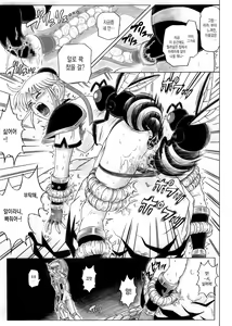 Page 59 of STAR TAC IDO ~Youkuso Haja no Doukutsu he~ Zenpen Download edition - preview thumbnail