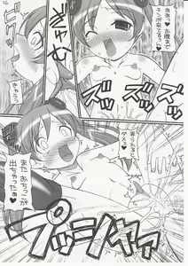 Page 15 of Go With The Devil - preview thumbnail