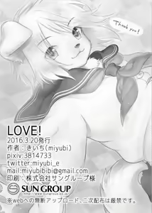 Page 24 of LOVE! - preview thumbnail