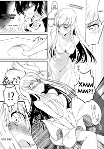 Page 26 of Milky Noise - preview thumbnail