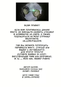 Page 13 of Shucchou Myakuutsu Benki Hon | Туалет созданный в бездне - preview thumbnail