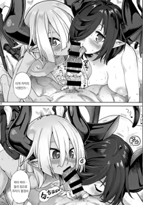 Page 14 of Fan to Off-Pako Shite Shimatta 3P - preview thumbnail