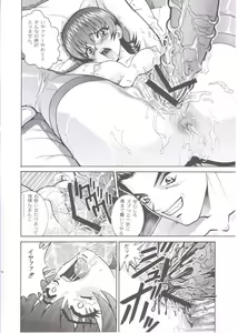 Page 16 of ANGEL PAIN 6 - There's Something About Mell- - preview thumbnail