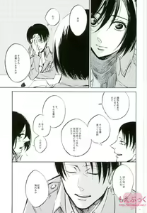 Page 15 of end of days -Itsuka Kuru Owari no Hi- - preview thumbnail