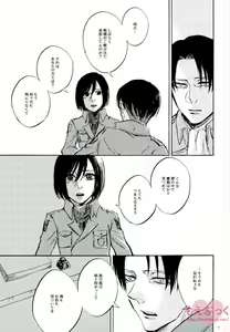 Page 17 of end of days -Itsuka Kuru Owari no Hi- - preview thumbnail