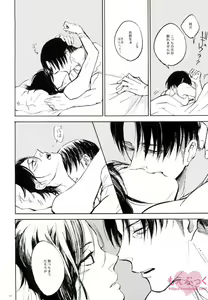 Page 20 of end of days -Itsuka Kuru Owari no Hi- - preview thumbnail