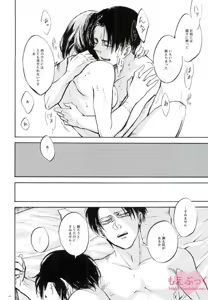 Page 22 of end of days -Itsuka Kuru Owari no Hi- - preview thumbnail