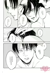 Page 24 of end of days -Itsuka Kuru Owari no Hi- - preview thumbnail