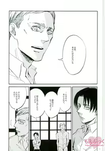 Page 25 of end of days -Itsuka Kuru Owari no Hi- - preview thumbnail