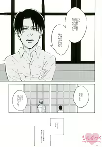 Page 27 of end of days -Itsuka Kuru Owari no Hi- - preview thumbnail