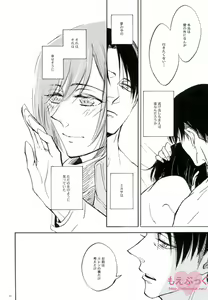 Page 28 of end of days -Itsuka Kuru Owari no Hi- - preview thumbnail