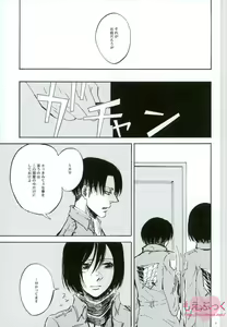 Page 29 of end of days -Itsuka Kuru Owari no Hi- - preview thumbnail