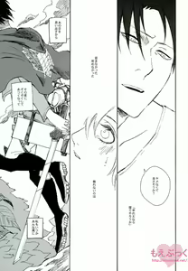 Page 12 of Kuro no Ookami Gin no Ookami - preview thumbnail