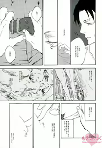 Page 14 of Kuro no Ookami Gin no Ookami - preview thumbnail