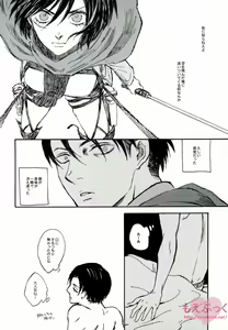 Page 19 of Kuro no Ookami Gin no Ookami - preview thumbnail