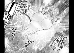 Page 50 of Shin Taimashi Kaguya 2 - preview thumbnail