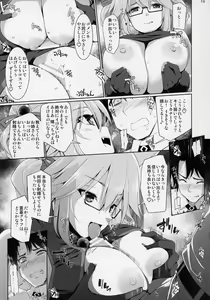 Page 12 of Nyuuri Keizoku Kyousha Kikan Kyuu - preview thumbnail
