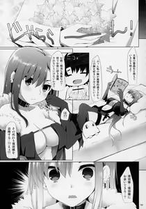 Page 18 of Nyuuri Keizoku Kyousha Kikan Kyuu - preview thumbnail