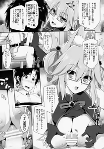 Page 6 of Nyuuri Keizoku Kyousha Kikan Kyuu - preview thumbnail