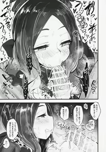 Page 6 of Tenpu no Ecchi EX - preview thumbnail