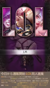 Page 190 of Artist Galleries ::: JM - preview thumbnail