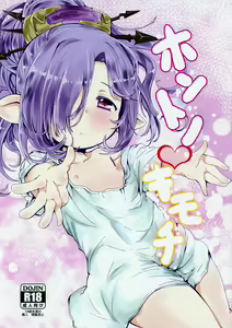 Honto no Kimochi — hentai manga cover on Fhentai