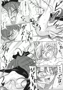 Page 20 of yaeba fetish sayaka-chan 3 - preview thumbnail