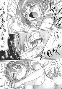 Page 21 of yaeba fetish sayaka-chan 3 - preview thumbnail