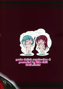 Page 26 of yaeba fetish sayaka-chan 4 - preview thumbnail