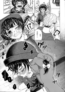 Page 31 of Kin no Tamago de Oyakodon | Oyakodon Made With a Golden Egg - preview thumbnail