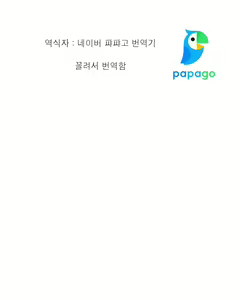 Page 13 of Watashi ni Seishi ga Maiorita! | 내게 정자가 내려왔다! - preview thumbnail