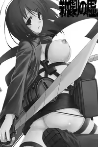Page 2 of Shingeki No Kyojin - preview thumbnail