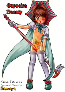 Capoeira Bijin - hentai manga cover image