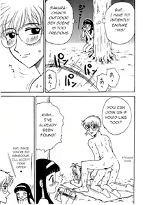 Page 10 of Capoeira Bijin - preview thumbnail