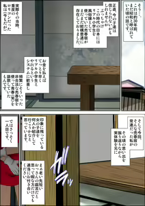Page 103 of "Lolicon Taikendan" Shouwa no Gachi Loli Baishunyado ni Kayotteita Toki no Hanashi. - preview thumbnail