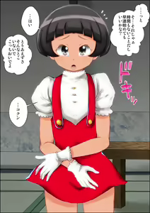 Page 108 of "Lolicon Taikendan" Shouwa no Gachi Loli Baishunyado ni Kayotteita Toki no Hanashi. - preview thumbnail