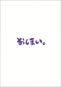 Page 135 of "Lolicon Taikendan" Shouwa no Gachi Loli Baishunyado ni Kayotteita Toki no Hanashi. - preview thumbnail