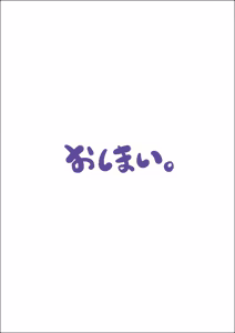 Page 169 of "Lolicon Taikendan" Shouwa no Gachi Loli Baishunyado ni Kayotteita Toki no Hanashi. - preview thumbnail