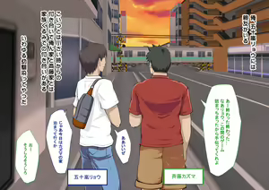 Shinyuu no kazoku ga ore no are ni muchuu na ken - hentai manga cover image