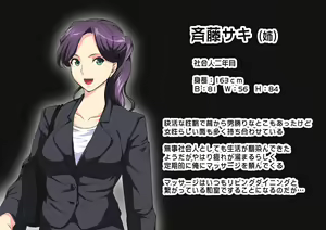 Page 21 of Shinyuu no kazoku ga ore no are ni muchuu na ken - preview thumbnail