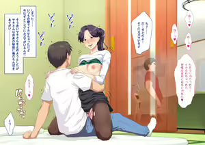 Page 25 of Shinyuu no kazoku ga ore no are ni muchuu na ken - preview thumbnail