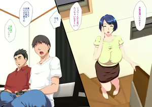Page 36 of Shinyuu no kazoku ga ore no are ni muchuu na ken - preview thumbnail