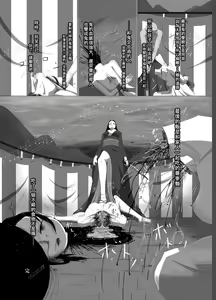 Page 26 of Zanshu GERO part02 - preview thumbnail