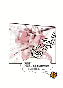 Page 29 of Zanshu GERO part02 - preview thumbnail