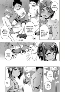 Page 11 of Mao-chin Natsuzakari! | 마오칭의 불타는여름! - preview thumbnail