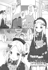 Page 14 of Abby-chan Guilty - Abigail the Naughty girl - preview thumbnail