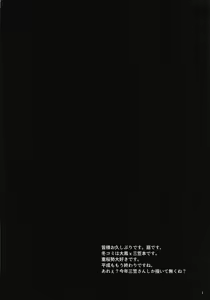 Page 2 of Taihou to Mikasa Docchi ga Suki? - preview thumbnail
